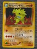 'WITH SWIRL'  Japanese Pokemon Dark Tyranitar  Neo Destiny  Holo  no. 248