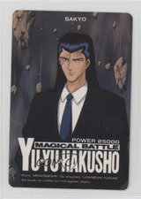1994 Amada YuYu Hakusho Hero Collection Part 2 Sakyo #170 af0