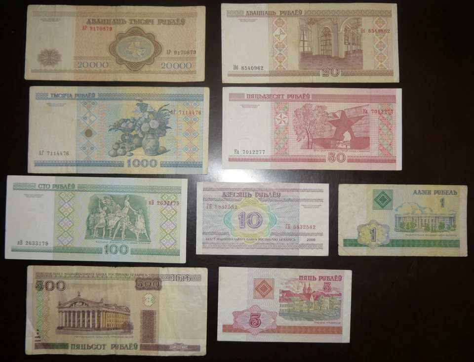 Belarus 0.50 - 20 000 Ruble 1992-2000 20 pcs - Image 2 of 4