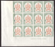 Libya, Unserrated 1960 Unissued Series in Blocks of Twelve ** -HL83