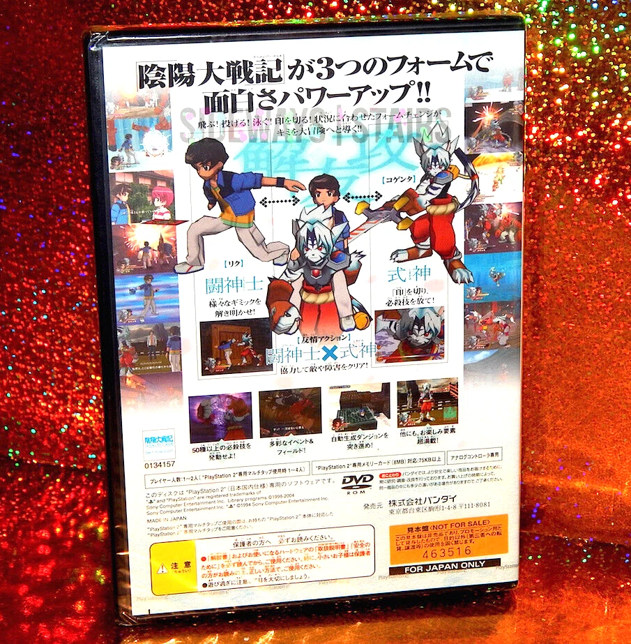 ONMYOU TAISENKI HASHA NO IN PS2 PROMO Onmyō sealed Japan Bandai anime manga RARE - Image 3 of 4