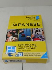 Rosetta Stone Japanese Full Course Software 2 Year Access Any Device