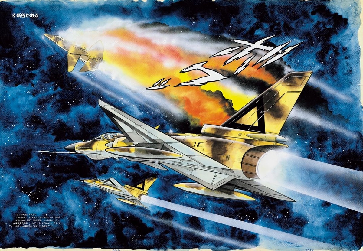 Kaoru Shintani Aircraft Graffiti Artwork Area 88 , Phantom