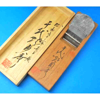 Chiyozuru Sadahide Kanna Japanese Hand Plane Awaji No Yunagi 1988 Kanki Yoshiro
