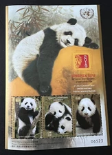 United Nations Singpex 2019 35th Asian Int'l Stamp Exhibit MNH Souvenir Sheet