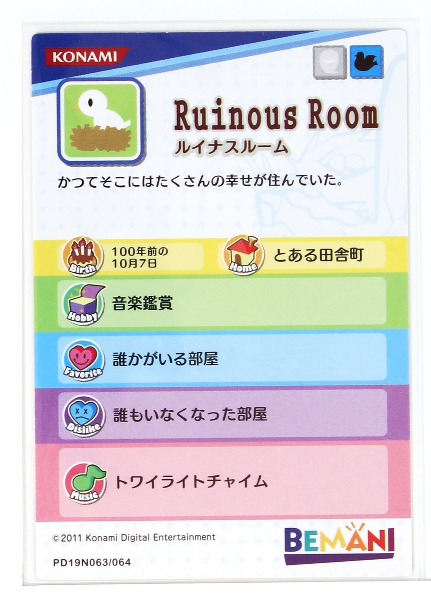 Pop'n Music Card PD19N063 Ruinous Room Konami Japan Game Character