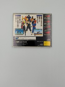 Virtua Fighter (Sega Saturn, 1995) CIB