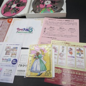 Sakura Taisen 2 Limited Dreamcast with Puru Puru Jump Pack Japanese Version