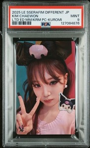 LE SSERAFIM EL7ZUP 纏め売り LE SSERAFIM EL7ZUP 纏め売り EL7ZUP Lovelyz ケイ Kei グッズ トレカ