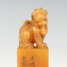中国古董寿山石主| eBay