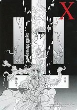 Clamp Premium Collection Illustration Board Reproduction Original Art 1