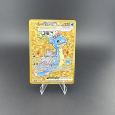 Lapras ex 164 Sv: Scarlet & Violet Promo Cards Holo for sale