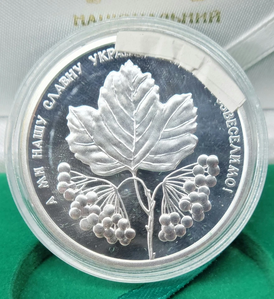 Moneda de plata Ucrania 2022 de 1 oz 'Oh The Red Guelder-Rose In The Meadow' certificado de autenticidad a prueba Foto 2 de 4