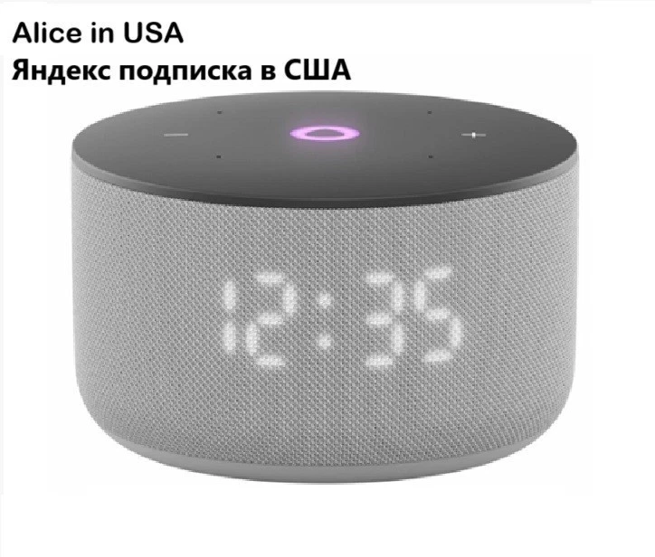 Yandex Station Mini 3 Grau. Яндекс станция мини 3. Умный Дом.