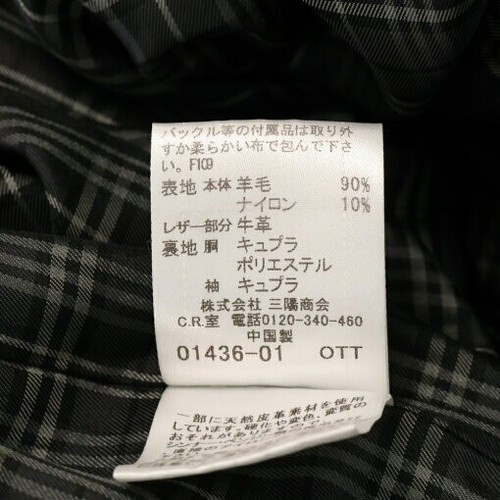 BURBERRY BLACK LABEL Wool Double-Breasted Trench Coat D1B12-261-08 Black S - Picture 8 of 8