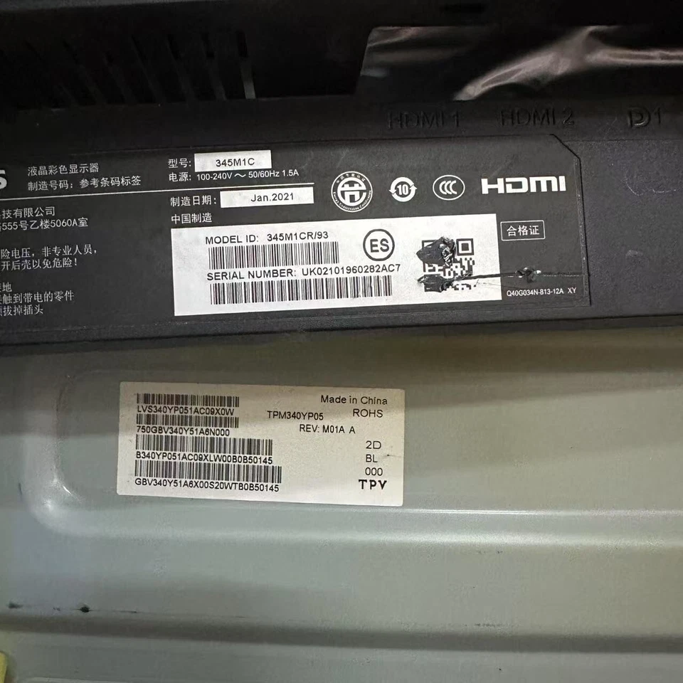 Placa de alimentación Philips 345M1C 715GA649-P02-000-00GG Foto 3 de 3