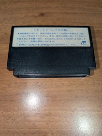 Robocop Famicom Nintendo