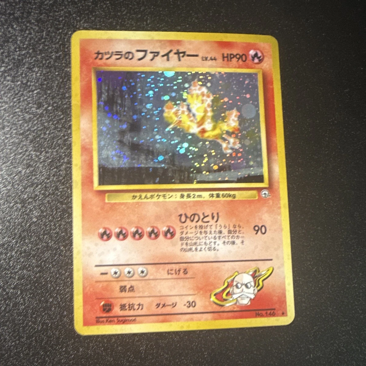 Japanese Moltres for sale | eBay