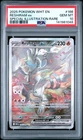 2025 Pokemon White Flare Reshiram ex SIR 166/086 PSA 10 GEM MINT