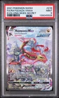 2021 POKEMON SWORD & SHIELD EVOLVING SKIES SECRET FULL ART/RAYQUAZA VMAX PSA 9