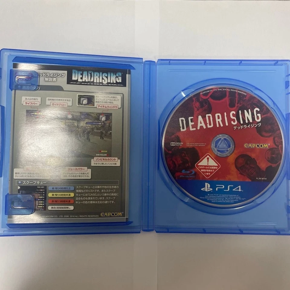 Lot 3 DEAD RISING 1 2 4 set PS4 Sony PlayStation 4 Japan Version Tested Capcom - Image 2 of 4