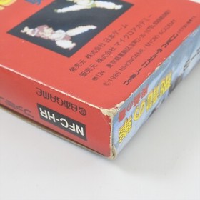 HIRYU NO KEN 1 Ogi No Sho Famicom Nintendo 2359 fc