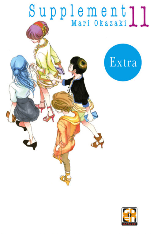 Libri Mari Okazaki - Supplement. Vol. 11 - 2021