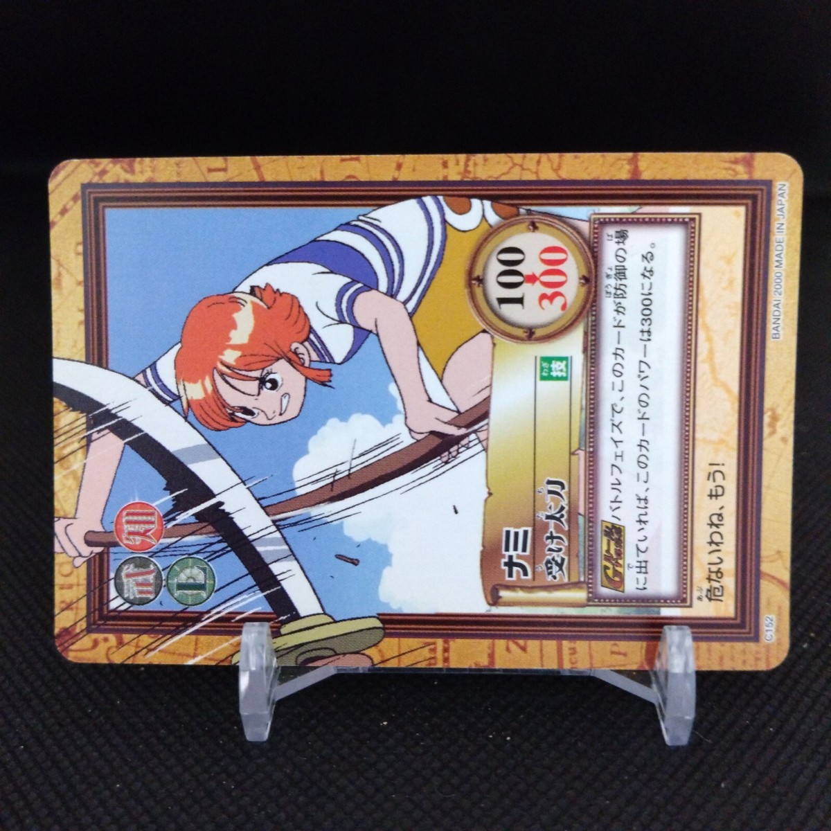 Nami No.C152 One Piece Card Dass Bandai Japan Japanese Comic Anime