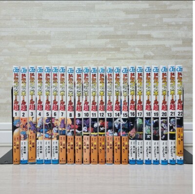 Dragon Ball Super Vol. 1-22 Akira Toriyama Japanese Manga Comic