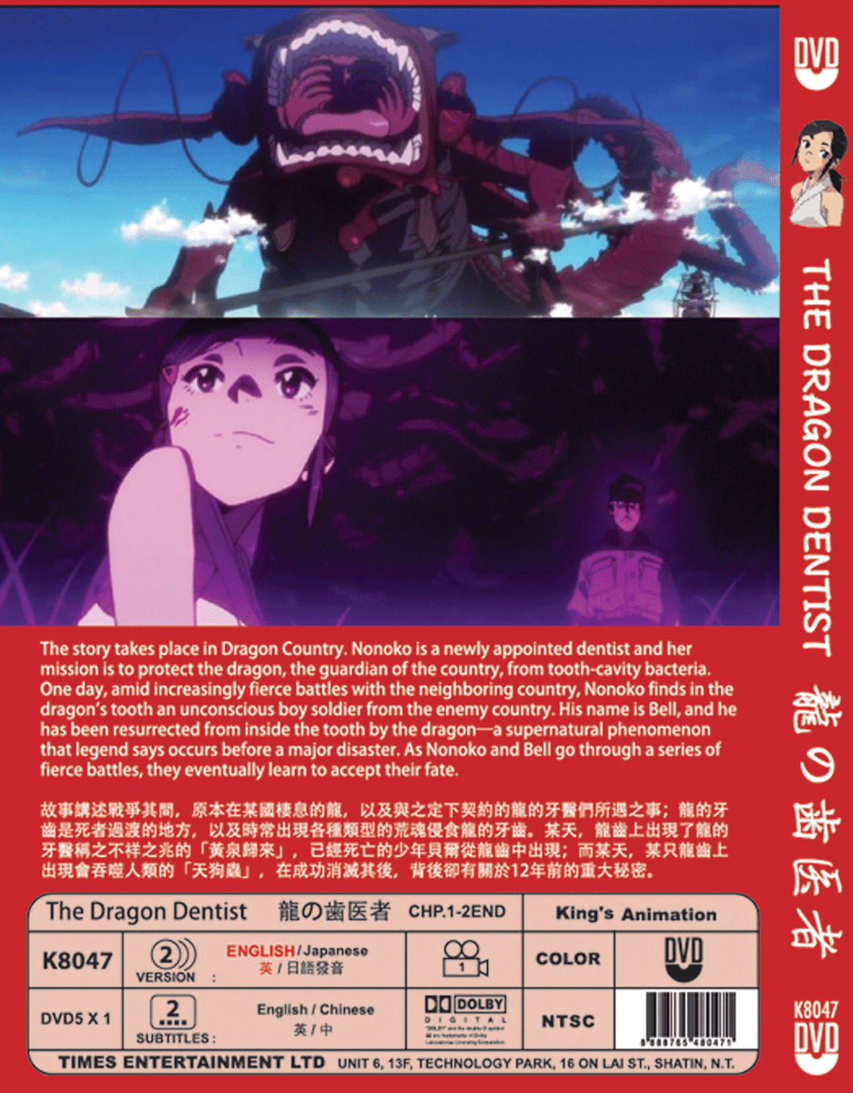 医龍〜Team Medical Doragon〜 1&2 DVDBOX Amazon.co.jp: 医龍~Team Medical Dragon~ DVD-BOX : 坂口憲二