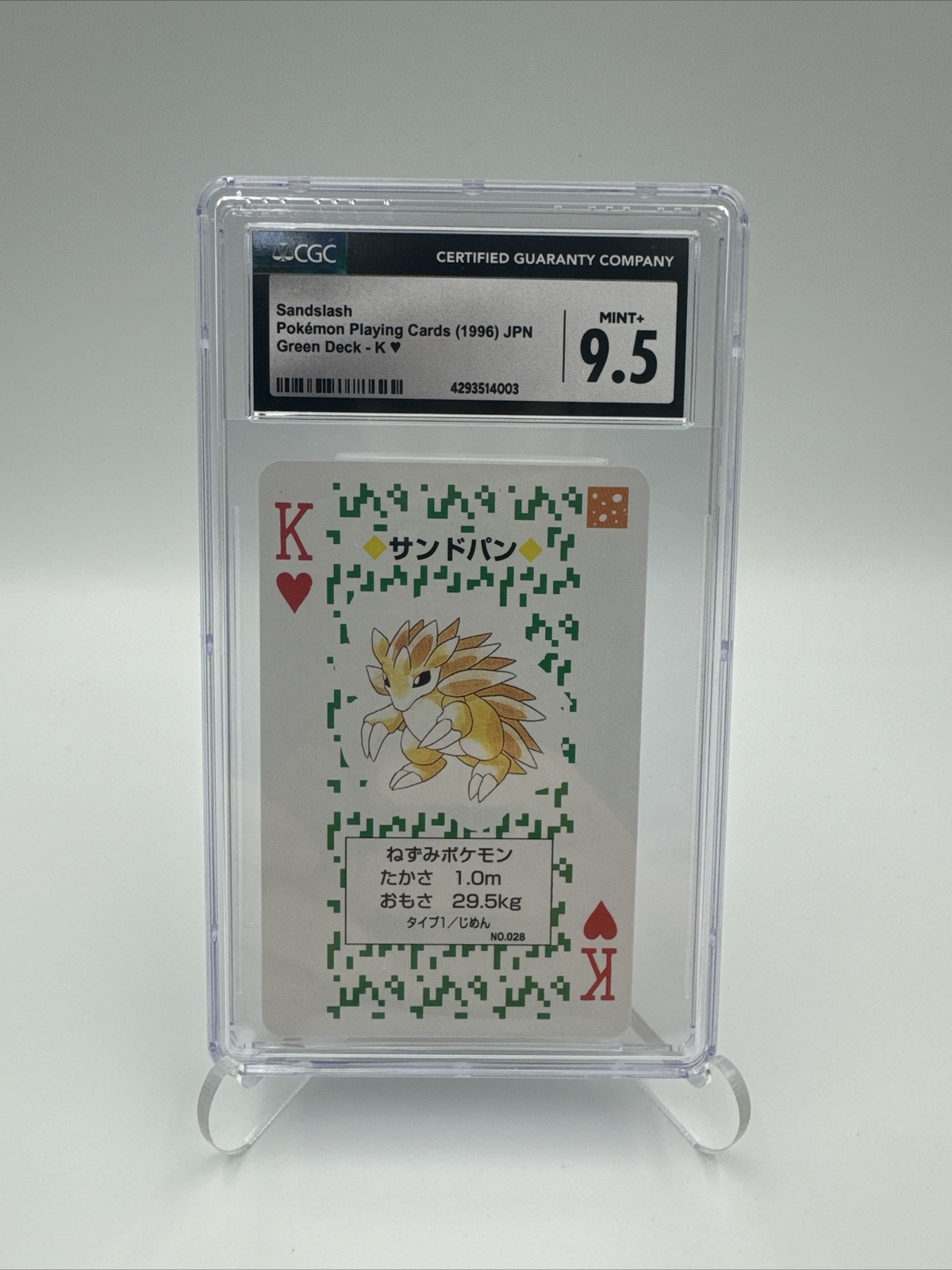 1996 CGC 9.5 Sandslash Pokemon Card Playing Cards JPN Green Deck - King K