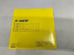 HUDSON Madou King Granzort PC Engine TurboGrafx-16 SuperGrafx Game