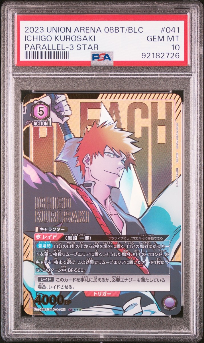 2023 UNION ARENA JAPANESE UA08BT/BLC3 STAR #041 ICHIGO