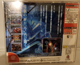 The House of the Dead 2 Japan Import Sega Dreamcast