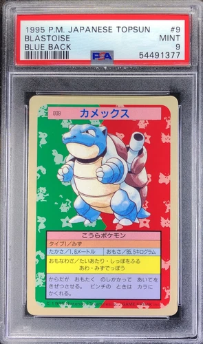 Pokemon Japanese Topsun Blue Back 009 #9 1st Blastoise Card 1995 PSA 9 54491377
