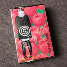 B-                          Malaysia Cassette