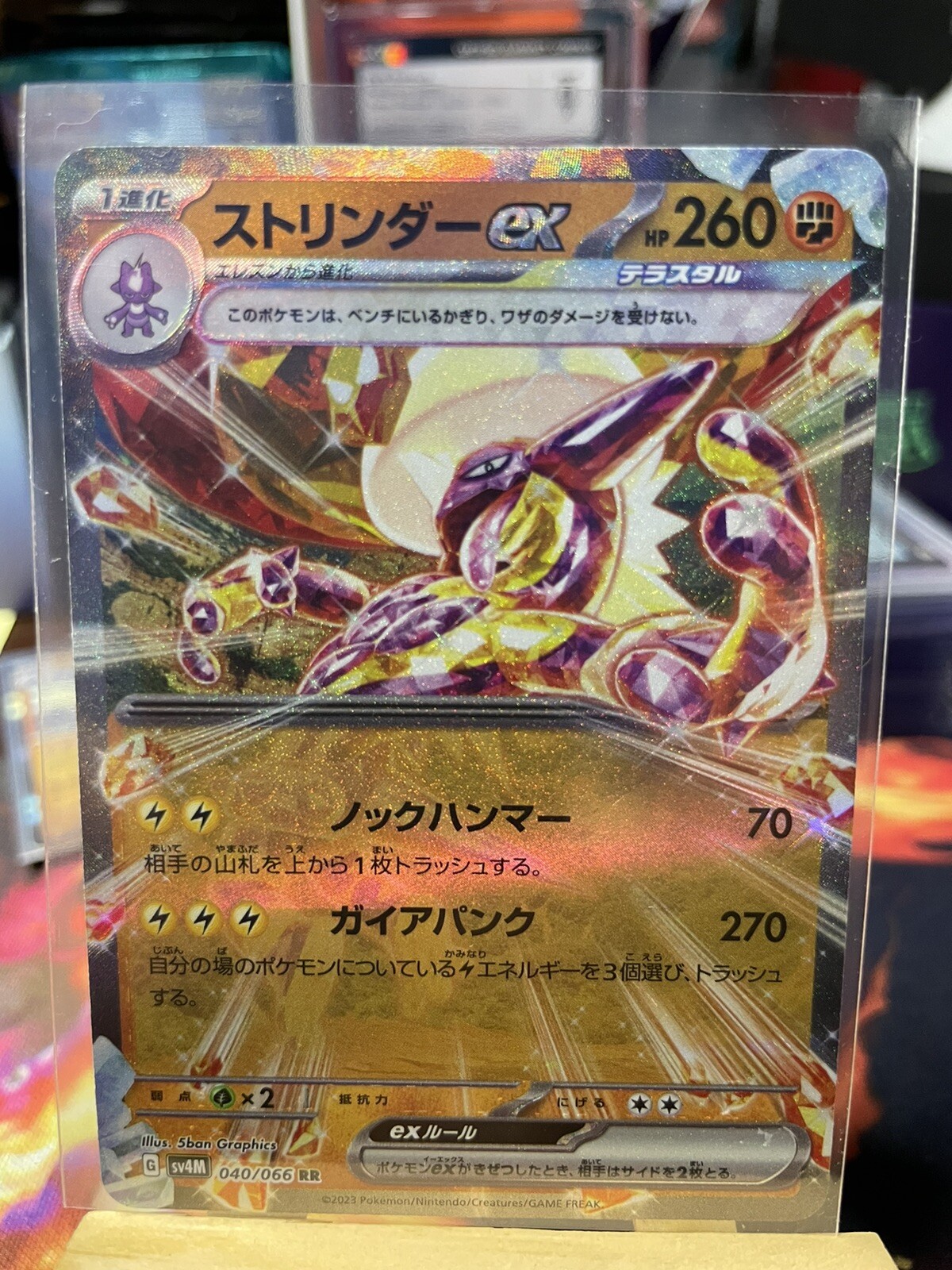 Picture 1 of 2