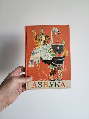 Book ABC Alphabet Children Kids Bukvar Learn Class Study Illustrated Russian `72