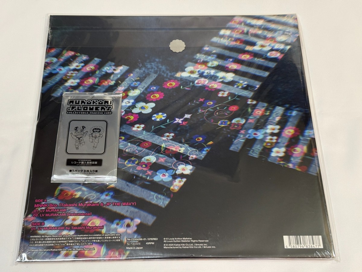 LV MURAKAMI Vinyl Record Takashi Murakami Kaikai kiki w