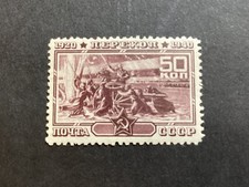 ICOLLECTZONE Russia 814 F/VF hinged (2)