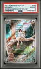 2024 POKEMON JAPANESE SV-P PROMO #192 MEOWTH PSA 8
