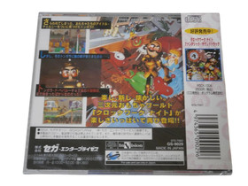 Brand new, unopened Sega Saturn Clockwork Knight: Pepperucho's So