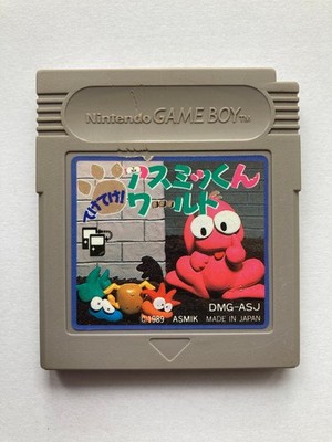 Boomer s Adventure in Asmik World, Game Boy, Gameboy, GB, voll funktionsfähig