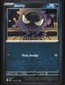 Gastly (Cosmos Holo) 123/217 ME: Ascended Heroes Pokemon Card
