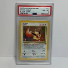 1999-2000 POKEMON TCG PROMO BLACK STAR Card #11 EEVEE-HOLO Graded PSA 8 NM-MT
