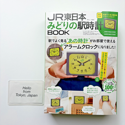 JR East Japan Railway Station Alarm Clock Green Midori 2026 New
