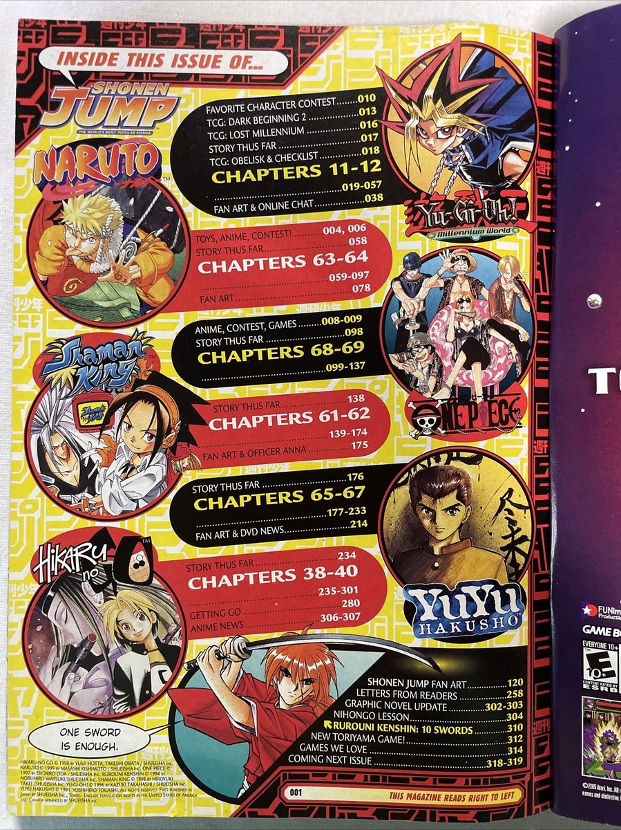 2005 July , Shonen Jump Magazine, TCG (MH860) | eBay