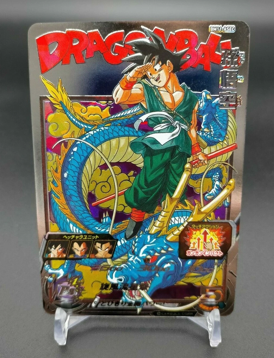 BM11-ASEC SON GOKU Super Dragon Ball Heroes SDBH Japanese BM11 Mint