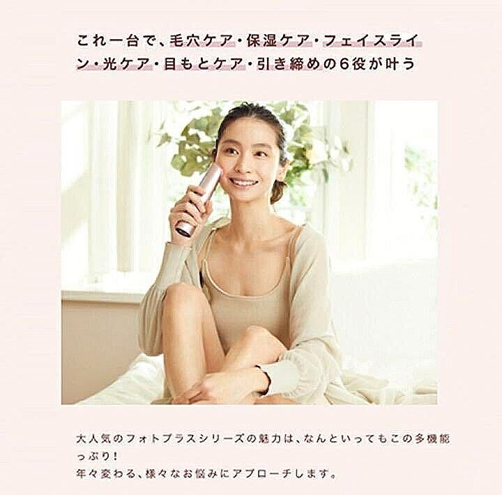 YA−MAN EP-18PP YA-MAN M18-YL RF EMS LED Facial equipment Champagne pink