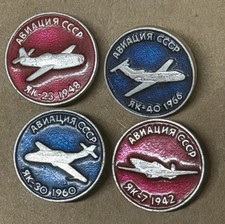 USSR Communist Soviet Russian Collection 4 WW2 Army Air Force Pins Badges Enamel
